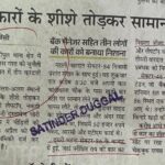 WhatsApp Image 2026-04-20 at 1.49.17 PM (1)