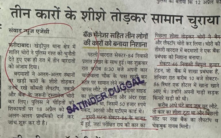 WhatsApp Image 2026-04-20 at 1.49.17 PM (1)