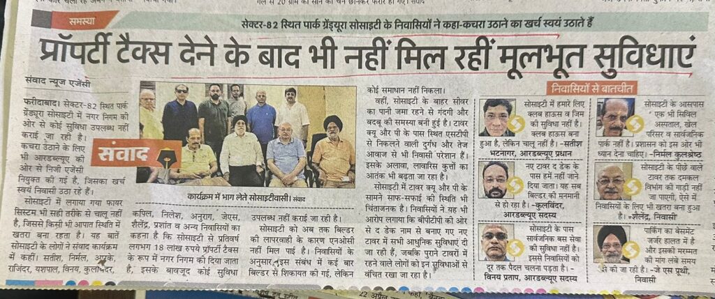 WhatsApp Image 2026-04-20 at 1.49.17 PM