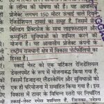 WhatsApp Image 2026-04-22 at 2.14.55 PM (1)