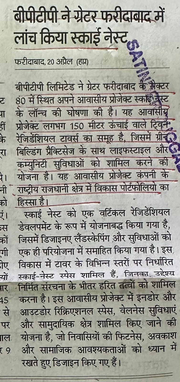 WhatsApp Image 2026-04-22 at 2.14.55 PM (1)