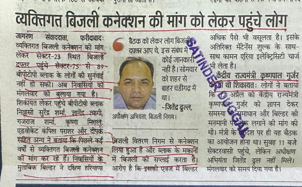 WhatsApp Image 2026-04-22 at 2.14.56 PM