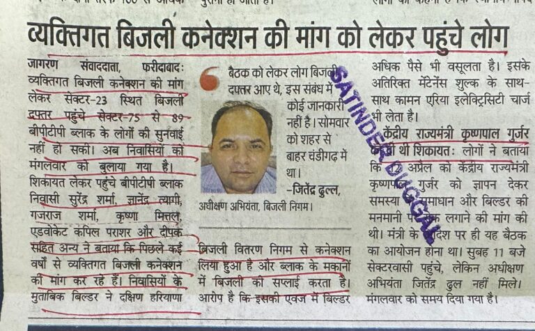 WhatsApp Image 2026-04-22 at 2.14.56 PM