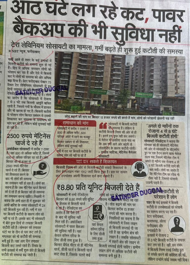 WhatsApp Image 2026-04-22 at 2.14.58 PM