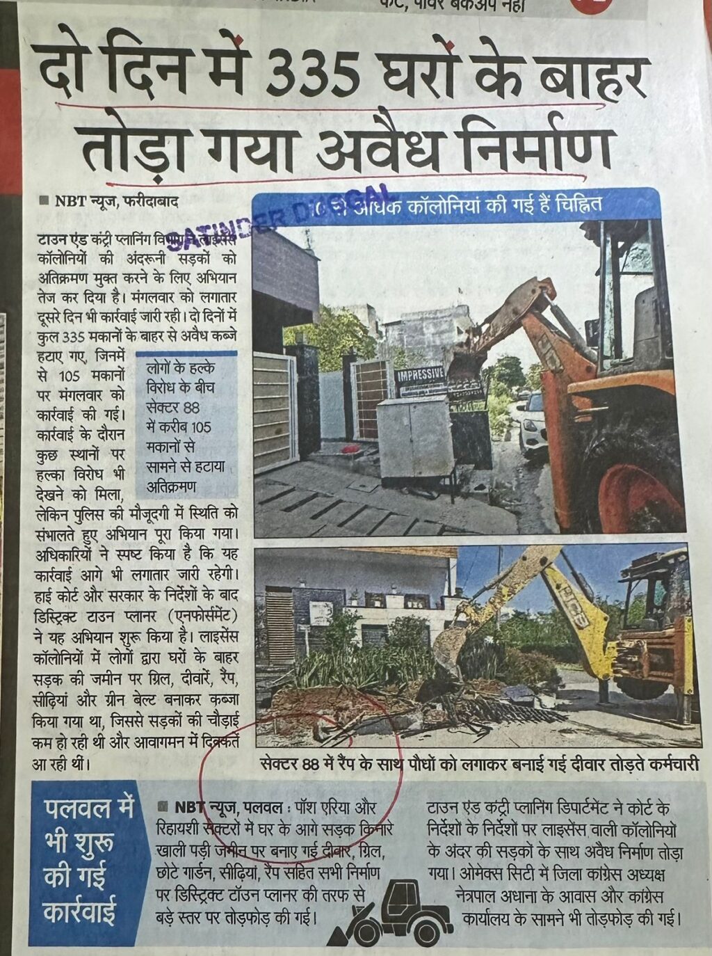 WhatsApp Image 2026-04-22 at 2.14.59 PM