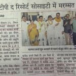 WhatsApp Image 2026-04-27 at 2.44.26 PM