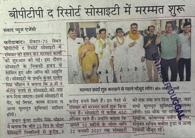 WhatsApp Image 2026-04-27 at 2.44.26 PM