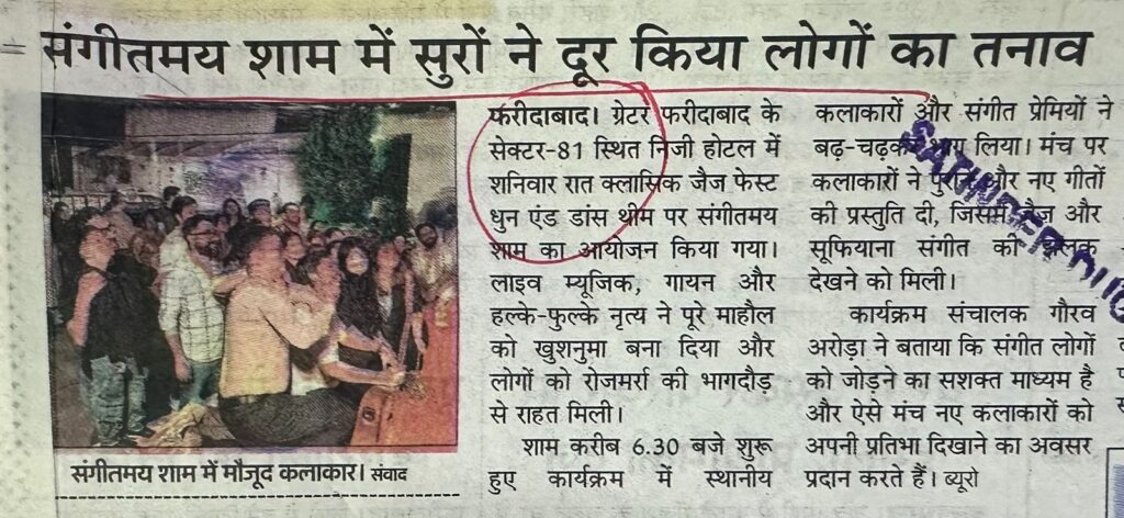 WhatsApp Image 2026-04-27 at 2.44.27 PM