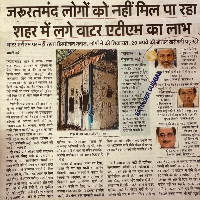 WhatsApp Image 2026-04-27 at 2.44.28 PM