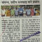 WhatsApp Image 2026-04-27 at 2.44.29 PM (1)