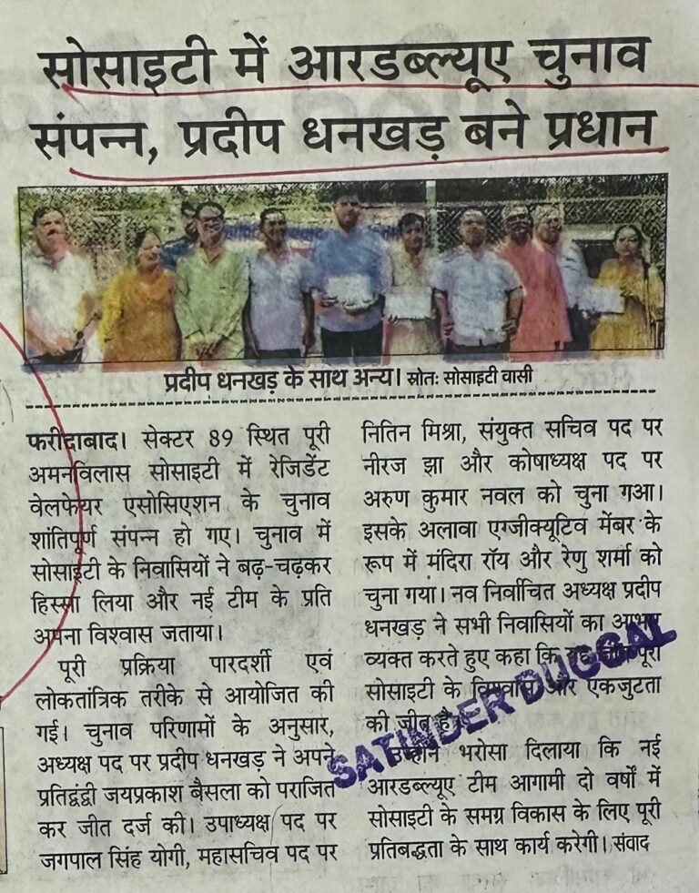 WhatsApp Image 2026-04-27 at 2.44.29 PM (1)