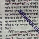 WhatsApp Image 2026-04-27 at 2.44.29 PM