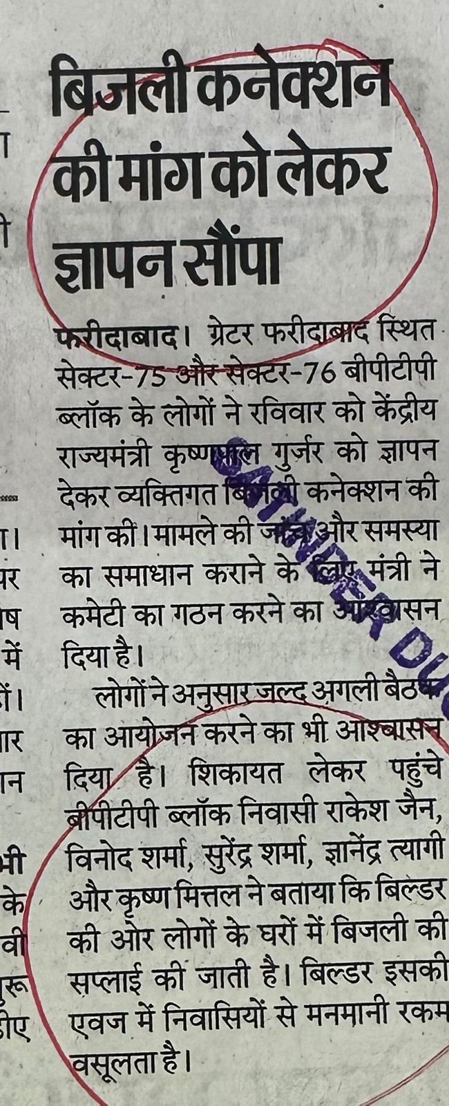 WhatsApp Image 2026-04-27 at 2.44.29 PM