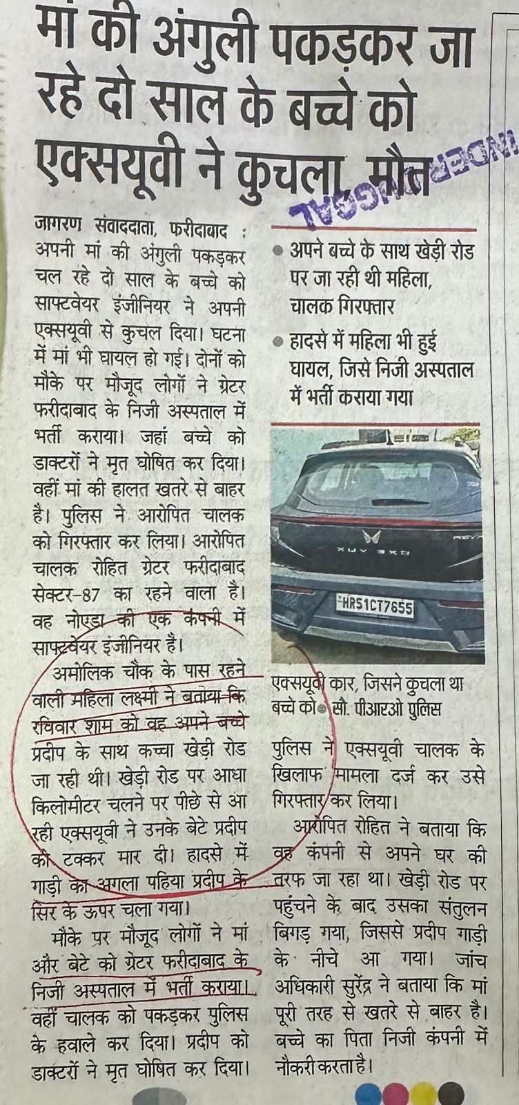 WhatsApp Image 2026-04-28 at 12.13.17 PM