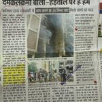 WhatsApp Image 2026-04-28 at 12.13.18 PM (1)