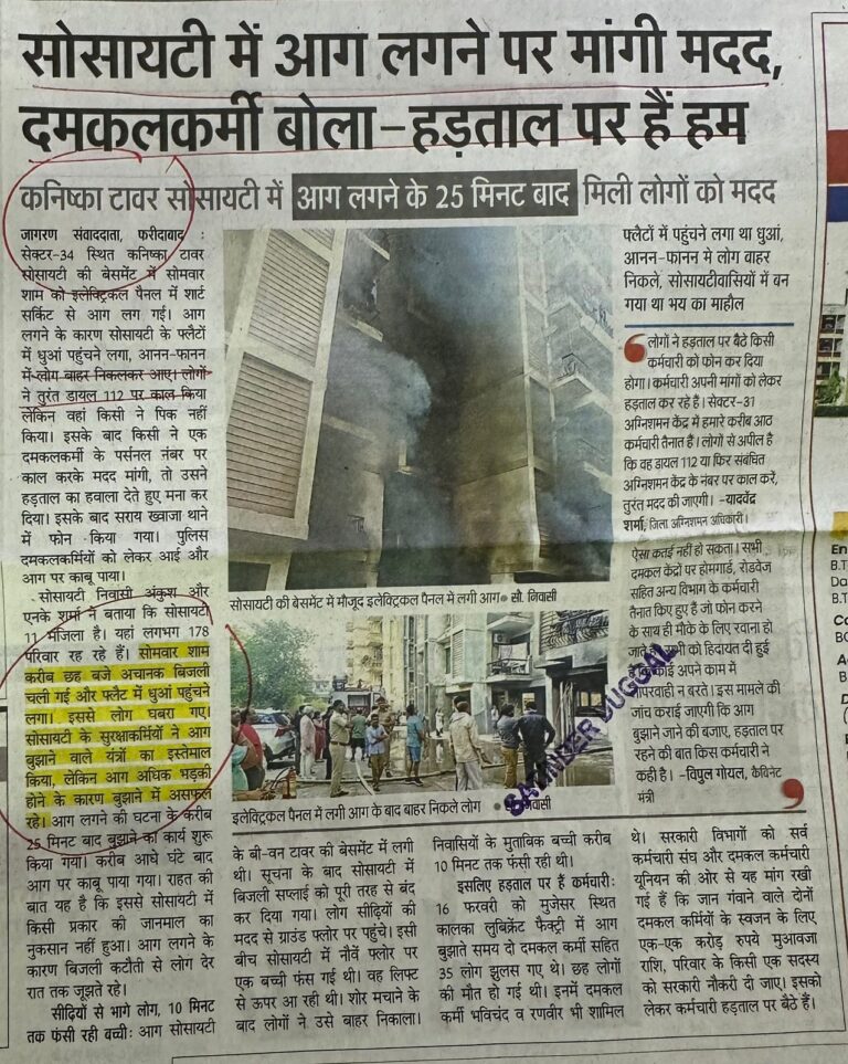 WhatsApp Image 2026-04-28 at 12.13.18 PM (1)