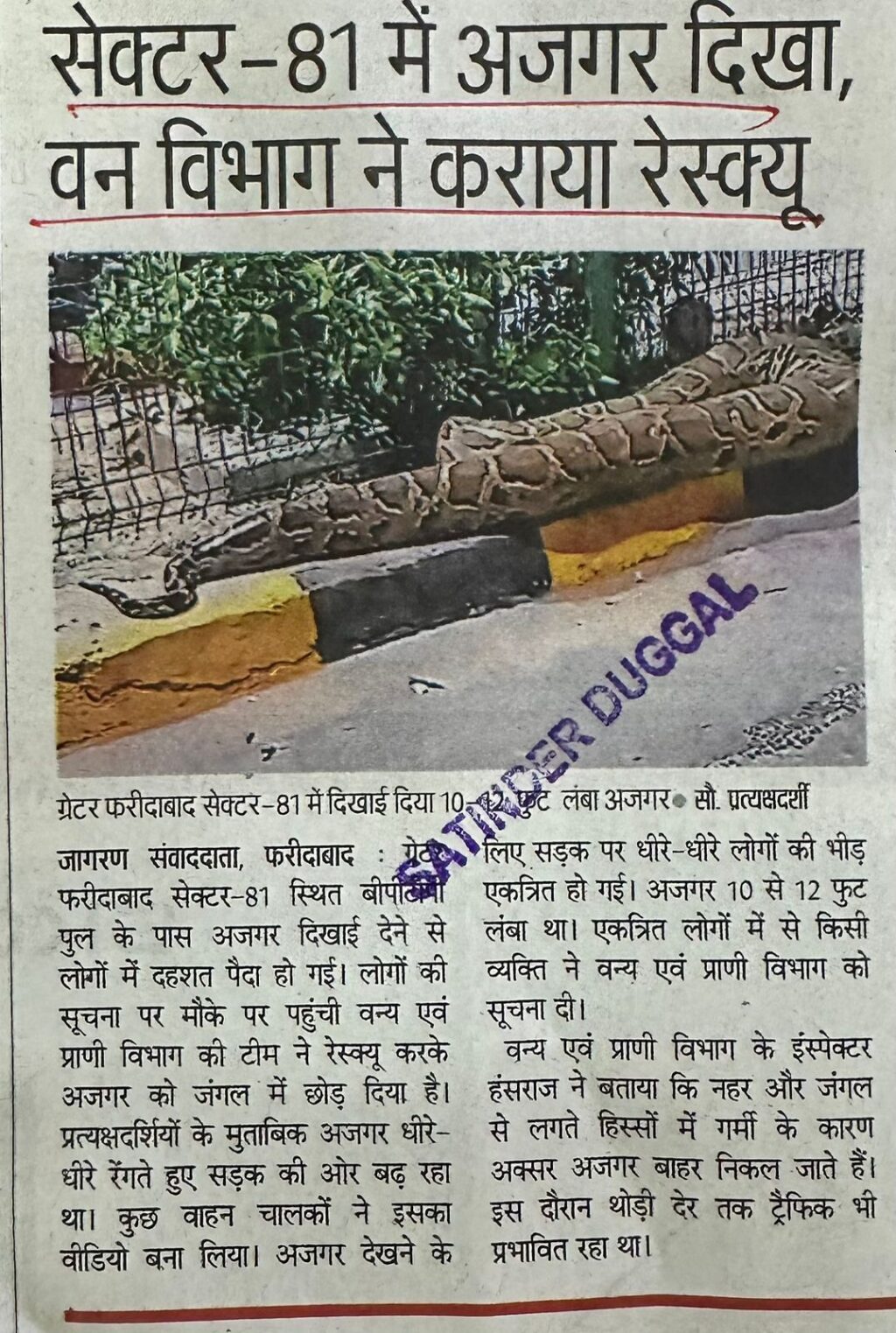 WhatsApp Image 2026-04-28 at 12.13.18 PM