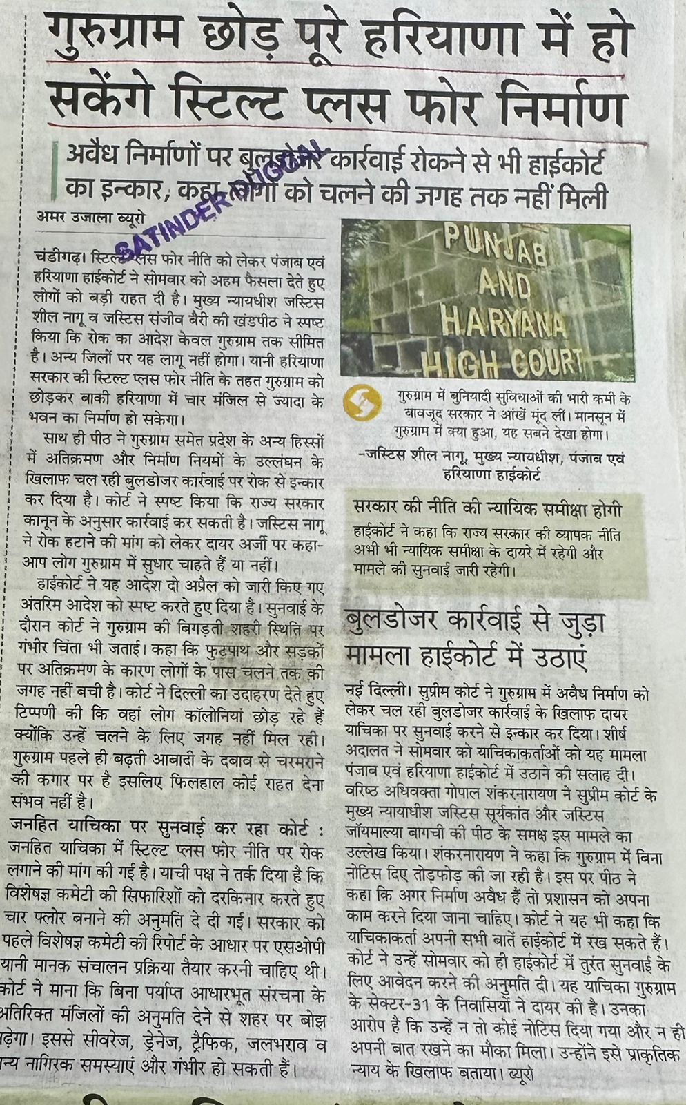 WhatsApp Image 2026-04-28 at 12.13.29 PM (1)