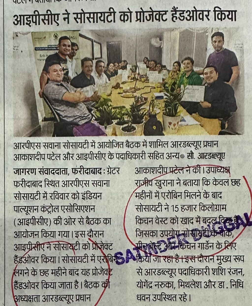 WhatsApp Image 2026-04-28 at 12.13.29 PM