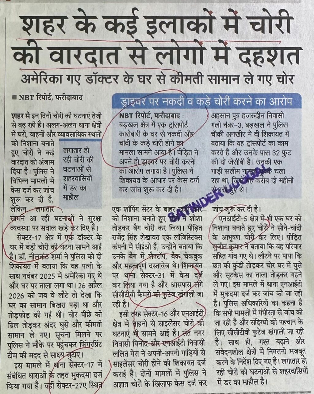 WhatsApp Image 2026-05-08 at 10.14.44 AM (1)