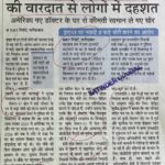 WhatsApp Image 2026-05-08 at 10.14.44 AM (1)