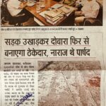 WhatsApp Image 2026-05-08 at 10.14.45 AM (1)