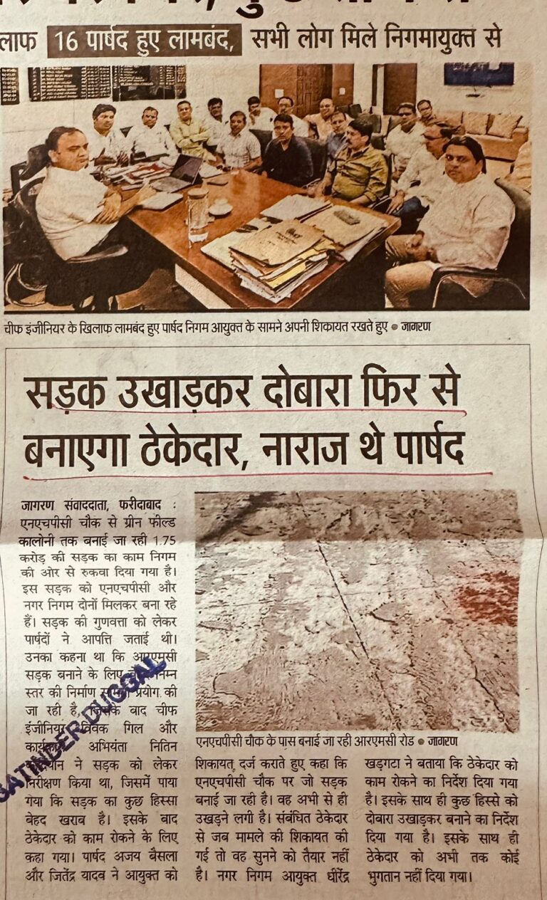 WhatsApp Image 2026-05-08 at 10.14.45 AM (1)