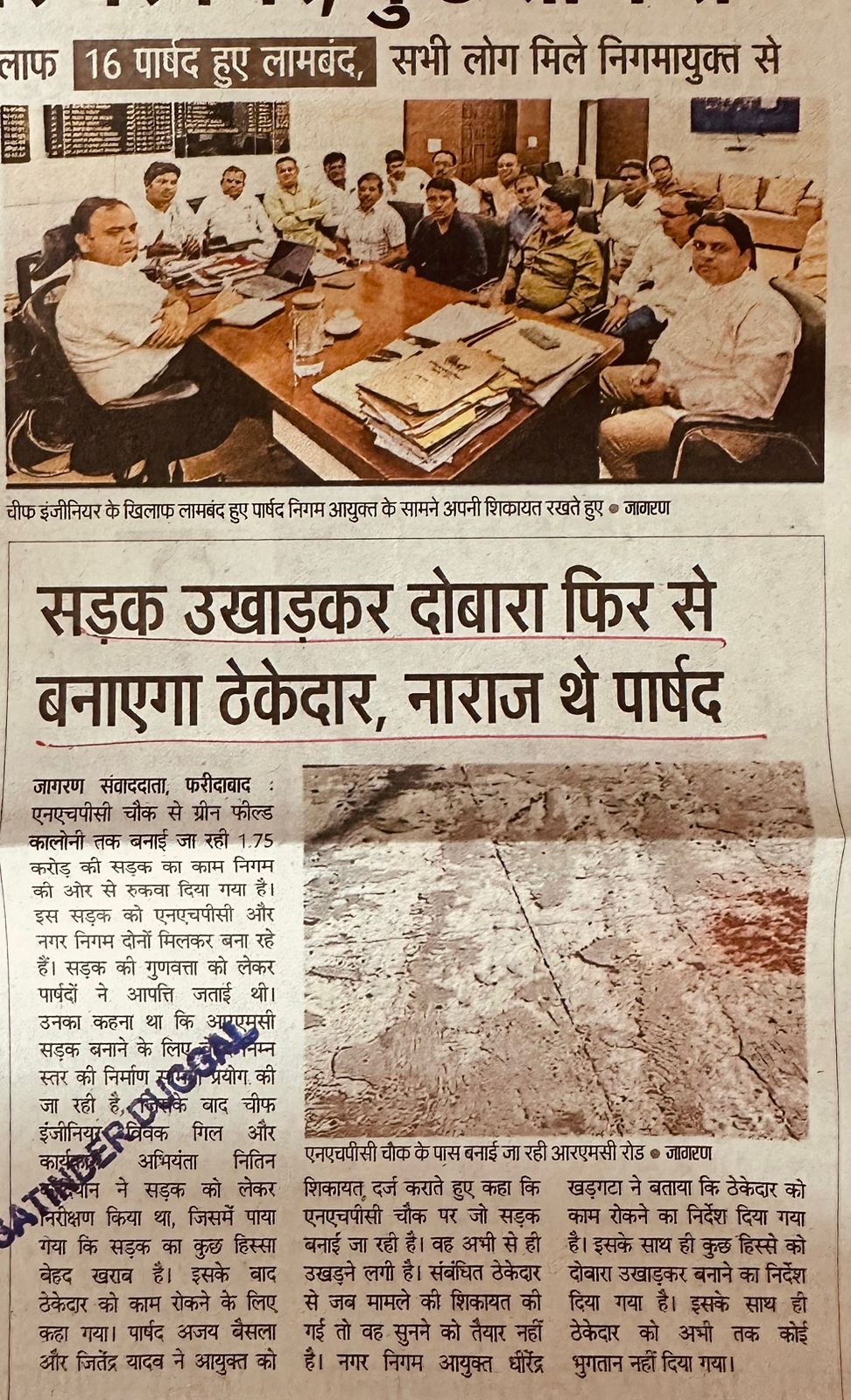 WhatsApp Image 2026-05-08 at 10.14.45 AM (1)