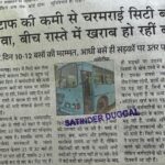 WhatsApp Image 2026-05-08 at 10.14.45 AM