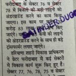 WhatsApp Image 2026-05-13 at 11.15.39 AM