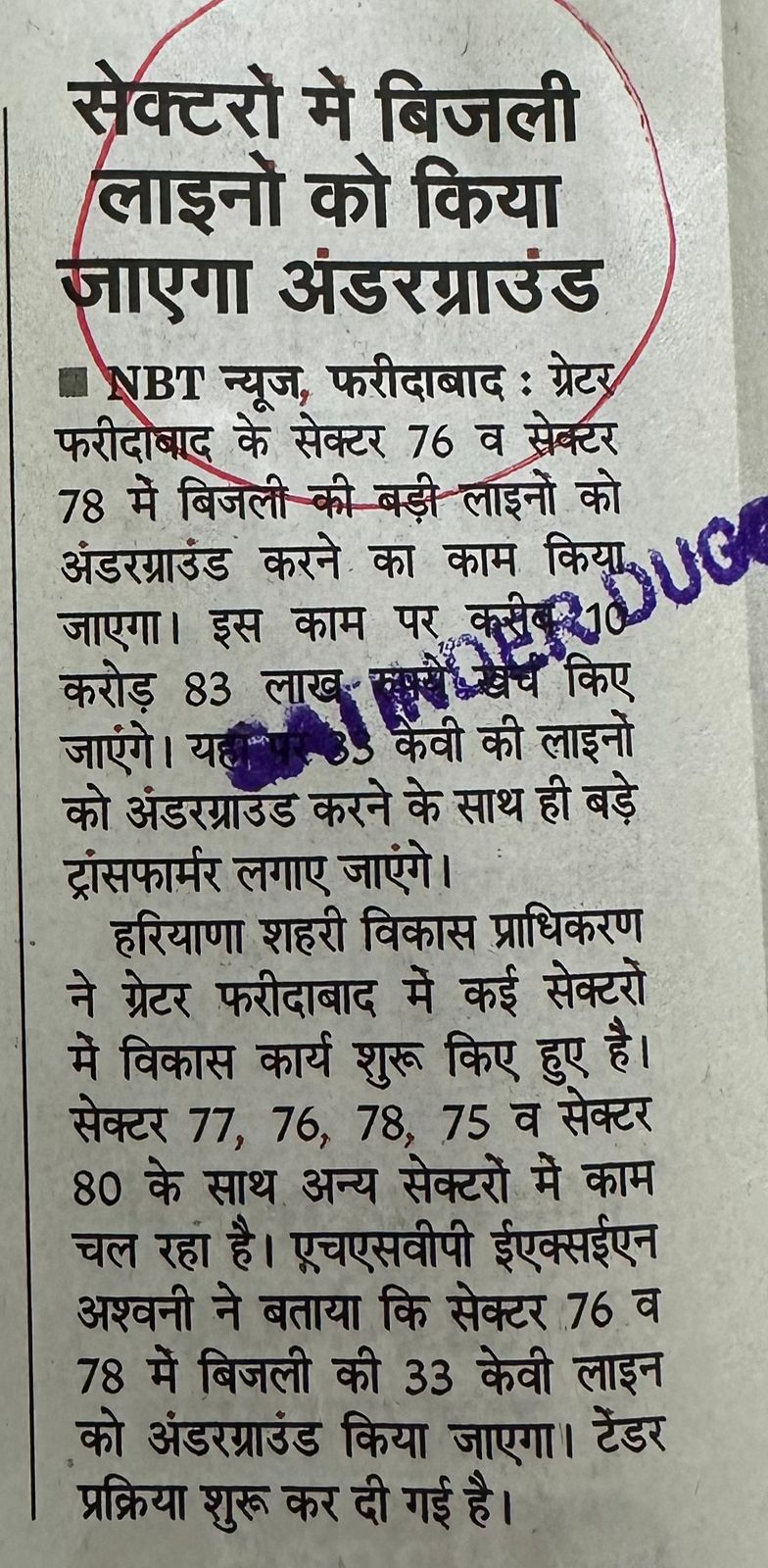 WhatsApp Image 2026-05-13 at 11.15.39 AM