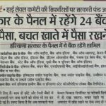 WhatsApp Image 2026-05-19 at 14.30.54