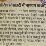WhatsApp Image 2026-05-19 at 14.30.56