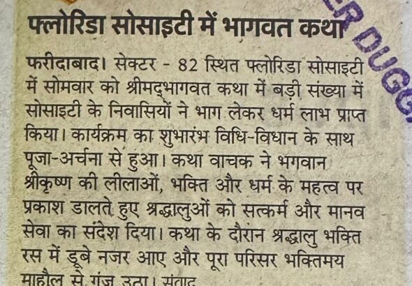 WhatsApp Image 2026-05-19 at 14.30.56