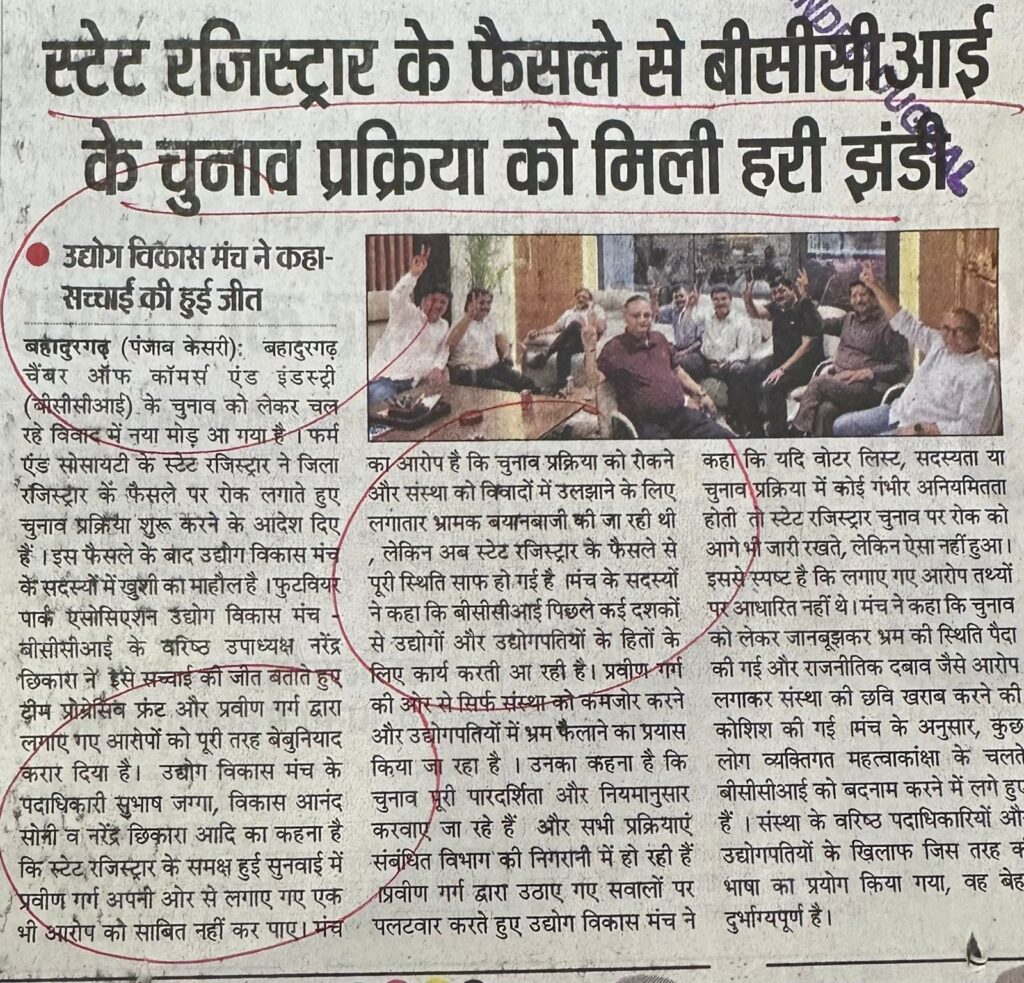 WhatsApp Image 2026-05-20 at 1.50.38 PM