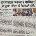WhatsApp Image 2026-05-20 at 1.50.38 PM