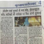 WhatsApp Image 2026-05-20 at 1.50.39 PM