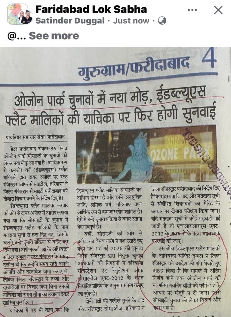 WhatsApp Image 2026-05-20 at 1.50.39 PM