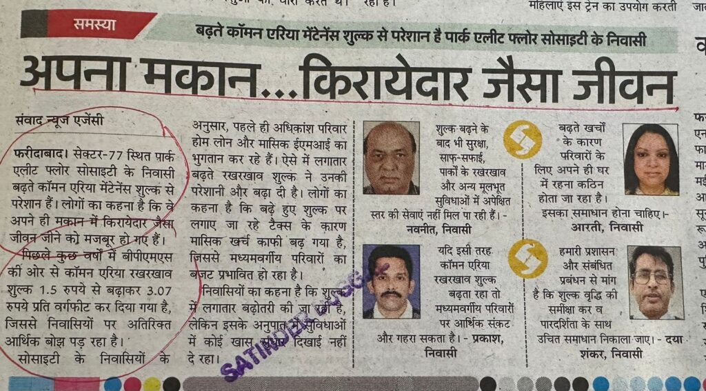WhatsApp Image 2026-05-20 at 1.50.40 PM (1)