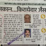 WhatsApp Image 2026-05-20 at 1.50.40 PM (1)