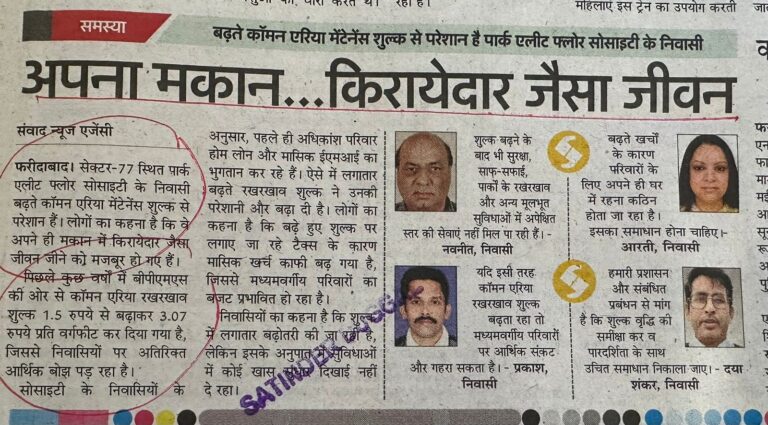 WhatsApp Image 2026-05-20 at 1.50.40 PM (1)