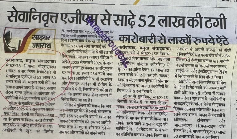 WhatsApp Image 2026-05-20 at 1.50.40 PM