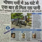 WhatsApp Image 2026-05-21 at 1.38.07 PM (1)