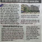 WhatsApp Image 2026-05-21 at 1.38.08 PM