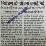 WhatsApp Image 2026-05-21 at 1.38.09 PM