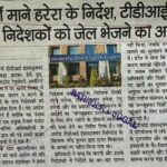 WhatsApp Image 2026-05-22 at 12.41.44 PM (2)