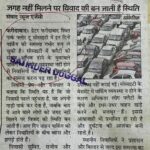 WhatsApp Image 2026-05-22 at 12.41.45 PM (1)
