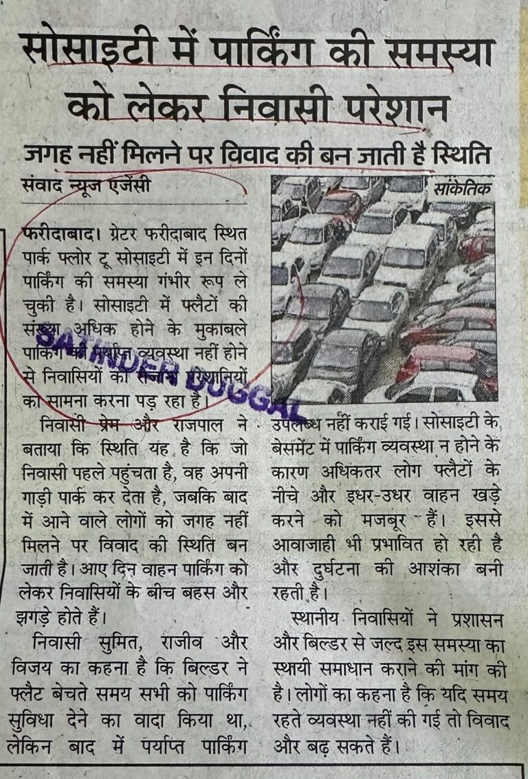 WhatsApp Image 2026-05-22 at 12.41.45 PM (1)