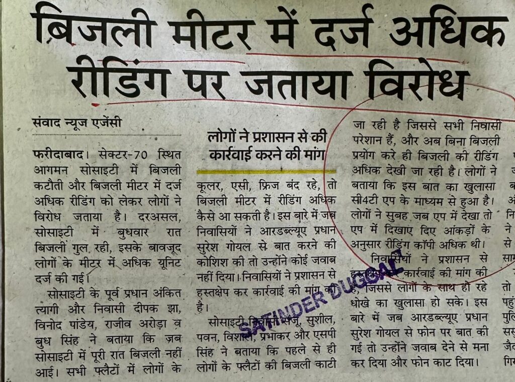 WhatsApp Image 2026-05-22 at 12.41.45 PM