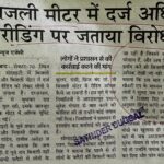 WhatsApp Image 2026-05-22 at 12.41.45 PM
